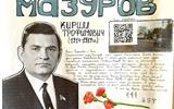 80 let_07